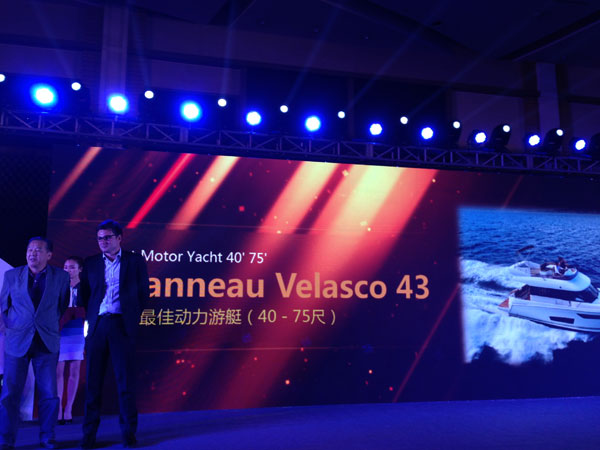 Velasco 43F 上海国际游艇展中国首秀完美收官