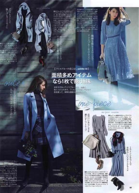 蓝色大衣 蓝色连衣裙