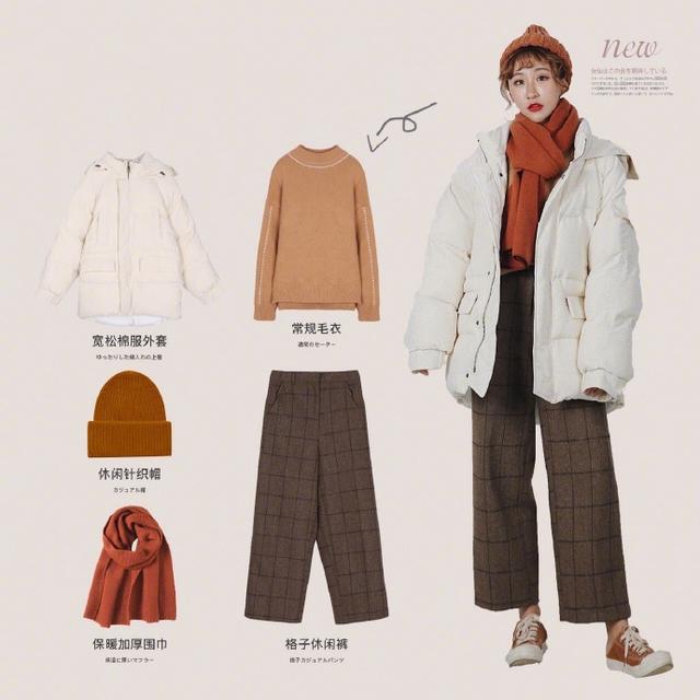 保暖毛衣 格子休闲裤 围巾