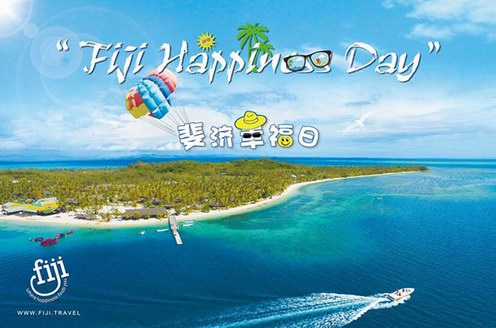 ​水中奢侈品&mdash;&mdash;斐济水以及纯天然护肤品Pure Fiji